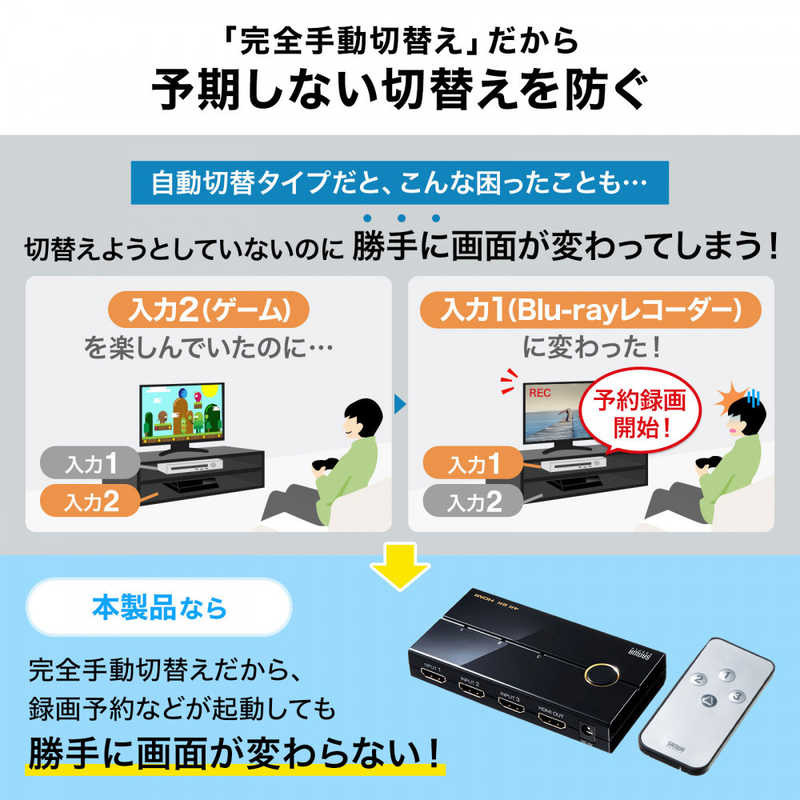 同梱不可】 サンワサプライ 3入力1出力HDMI切替器 4K 30Hz対応 リモコン付き kabarnganjuk.com 同梱不可】 サンワサプライ 3入力1出力HDMI切替器 4K 30Hz対応 リモコン付き kabarnganjuk.com
