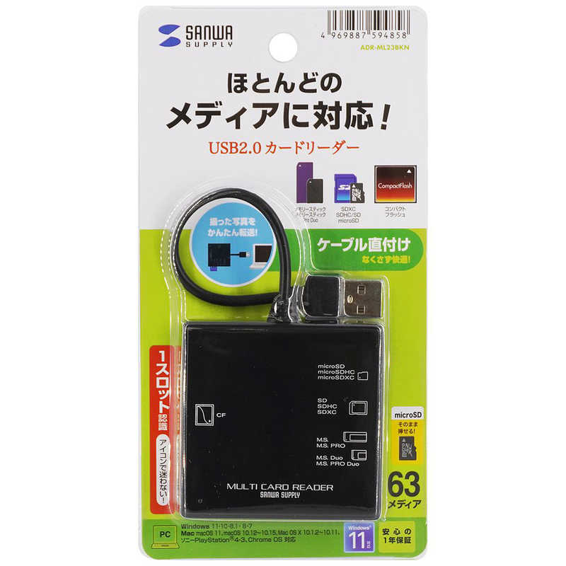 コンパクトなマルチカードリーダ ADR-ML23WN dxWPtBlRMn, コート、アウター - centralcampo.com.br