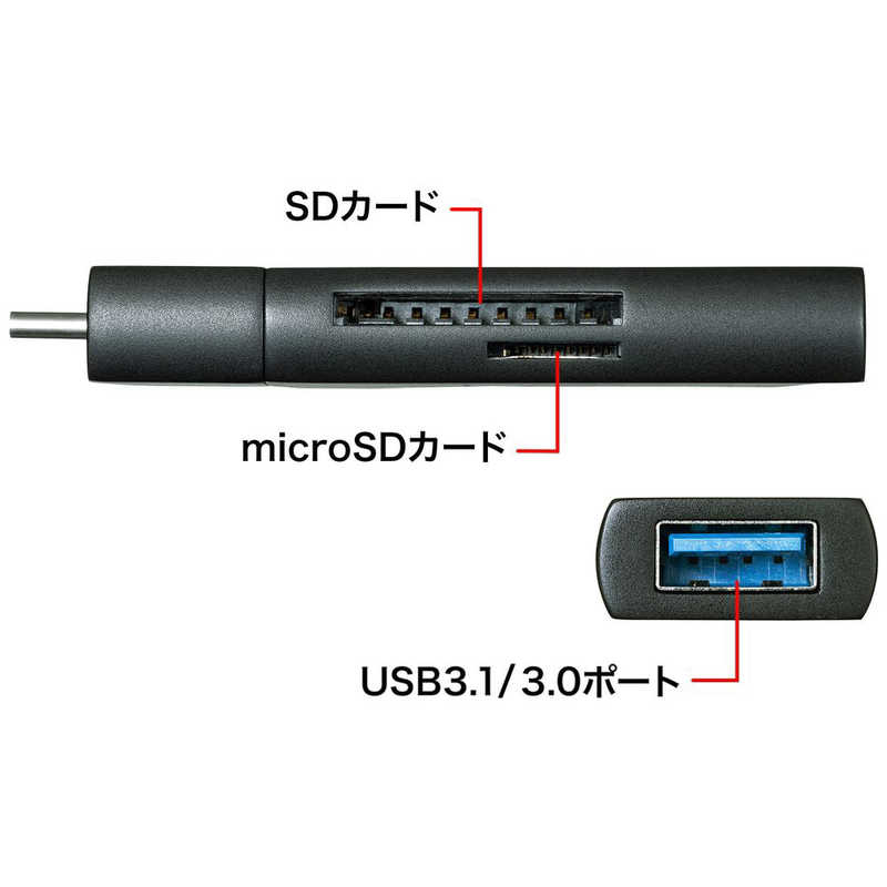 サンワサプライ サンワサプライ Type-Cコンパクトカードリーダー(USB 1ポート付き) ADR-3TCMS7BKN ADR-3TCMS7BKN