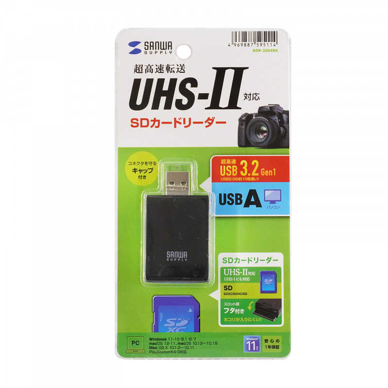 サンワサプライ サンワサプライ カードリーダー SD UHS-II対応（USB Aコネクタ) ADR-3SD4BK ADR-3SD4BK