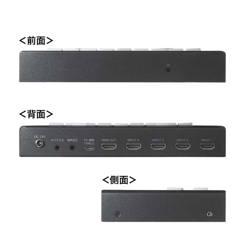 サンワサプライ サンワサプライ 4入力1出力HDMIスイッチャー (4K対応/画面分割/キャプチャ機能付き) SW-UHD41UVC SW-UHD41UVC