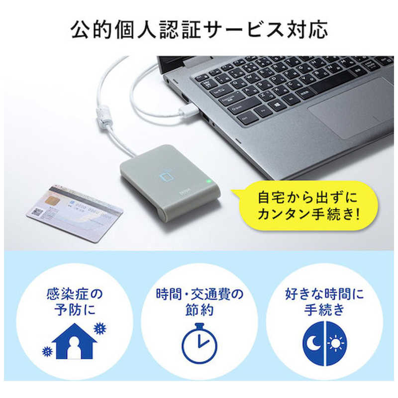 サンワサプライ サンワサプライ 非接触型ICカードリーダライタ ADR-MNICU3 ADR-MNICU3