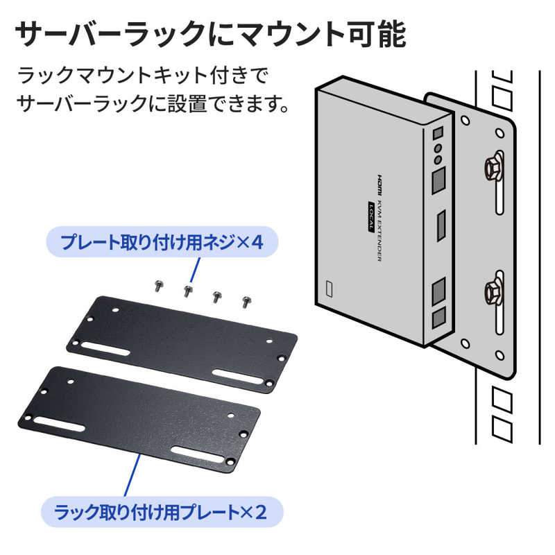 サンワサプライ サンワサプライ KVMエクステンダー (HDMI・USB用) VGA-EXKVMHU2 VGA-EXKVMHU2