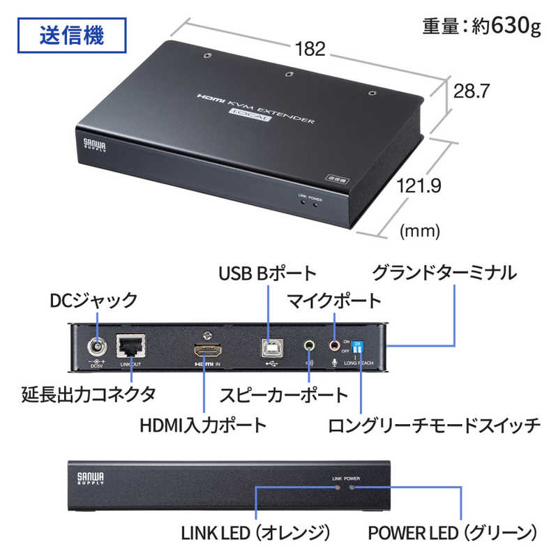 サンワサプライ サンワサプライ KVMエクステンダー (HDMI・USB用) VGA-EXKVMHU2 VGA-EXKVMHU2