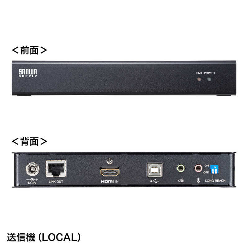 サンワサプライ サンワサプライ KVMエクステンダー (HDMI・USB用) VGA-EXKVMHU2 VGA-EXKVMHU2