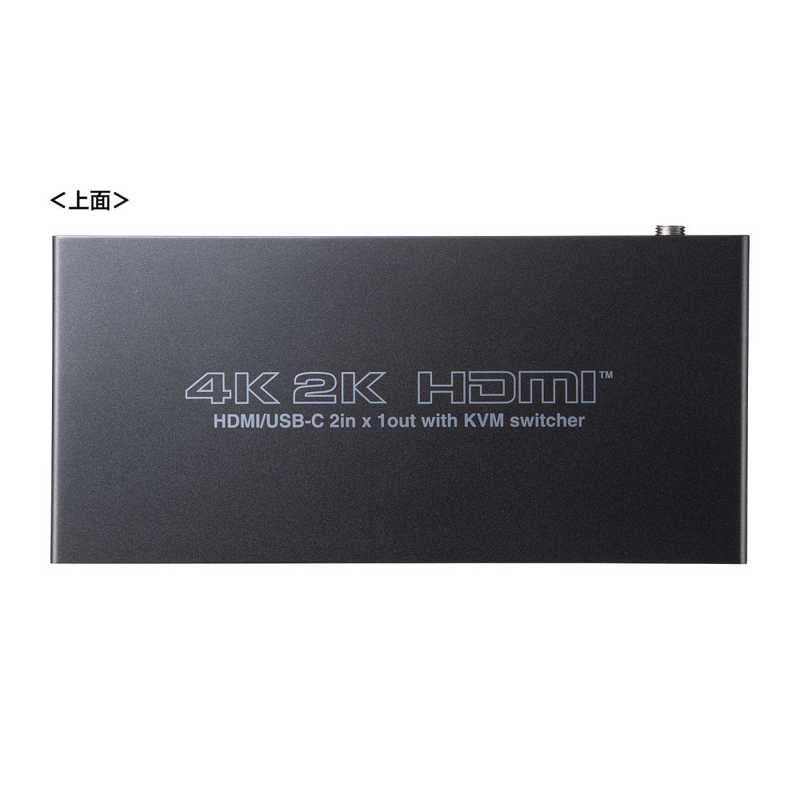 サンワサプライ サンワサプライ Type-C接続・HDMI接続対応パソコン切替器(エミュレーション非搭載) SW-KVM2DK SW-KVM2DK