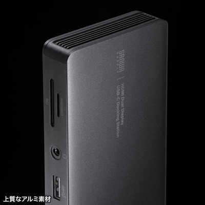 サンワサプライ ドッキングステーション(4K・HDMI×2画面出力・AC