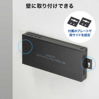 サンワサプライ 4画面ビデオウォールコントローラ(4K対応) VGA サンワサプライ 4画面ビデオウォールコントローラ(4K対応) VGA