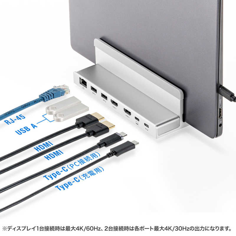サンワサプライ サンワサプライ USB Type-Cドッキングステーション(スタンド一体型タイプ) USB-CVDK18 USB-CVDK18