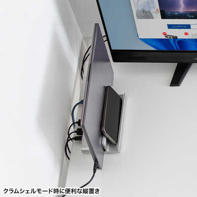 サンワサプライ USB Type-Cドッキングステーション(スタンド一体型
