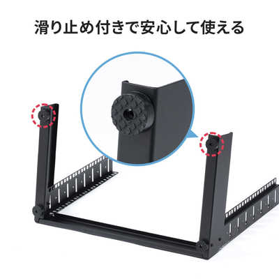 サンワサプライ 卓上19インチマウントラック(8U) CP-TB8UBK の通販