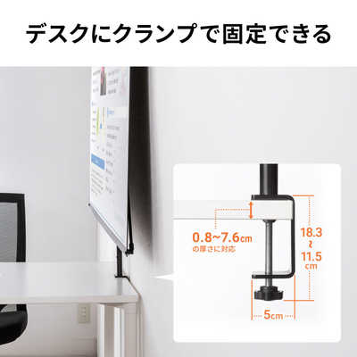 サンワサプライ プロジェクタースクリーン(80型・クランプ式