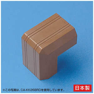 サンワサプライ ケーブルカバー 接続部品(出角･幅22mm用･ブラウン) CA-KK22BRD
