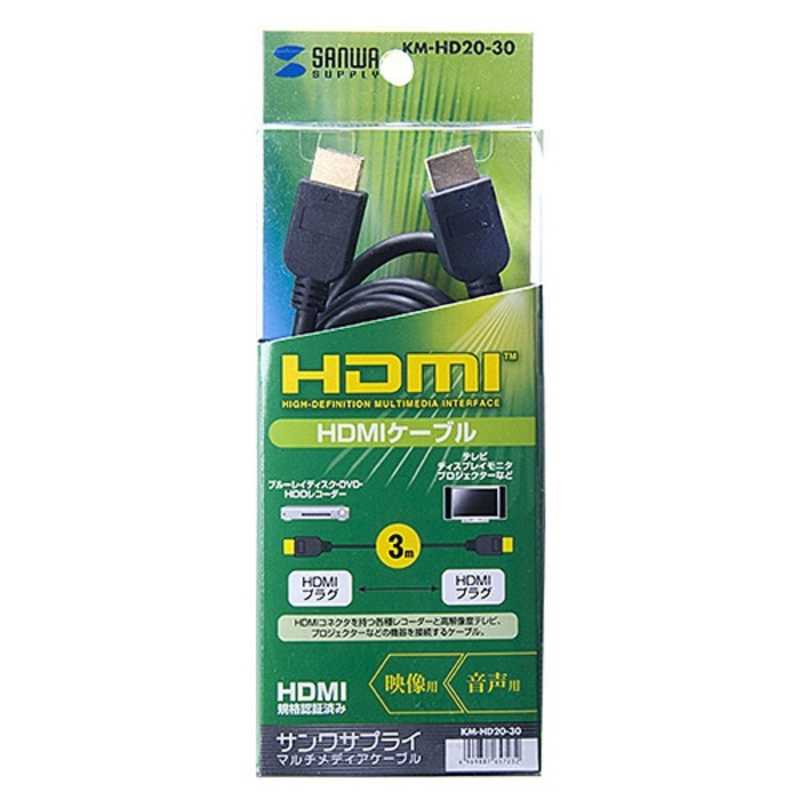 サンワサプライ サンワサプライ HDMIケーブル ブラック [3m /HDMI⇔HDMI /フラットタイプ /4K対応] KM-HD20-30 KM-HD20-30