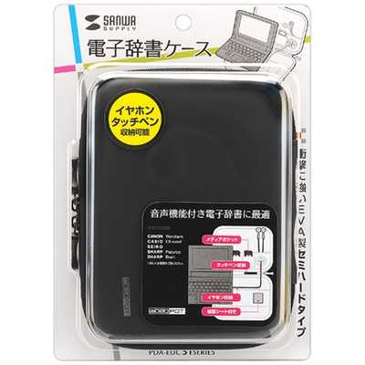 CASIO 電子辞書(ケース付き) サンワサプライ セミハードタイプ CASIO 電子辞書(ケース付き) サンワサプライ セミハードタイプ
