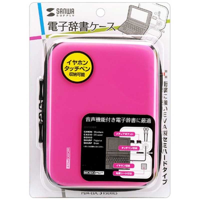 サンワサプライ サンワサプライ セミハードタイプ電子辞書ケース PDA‐EDC31P (ピンク) PDA‐EDC31P (ピンク)