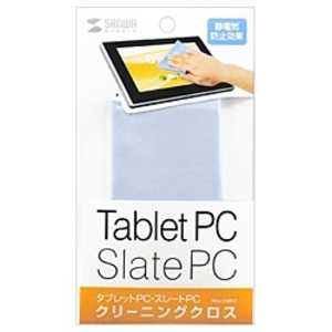 サンワサプライ タブレットPC用クリｰニングクロス PDA‐TABCC