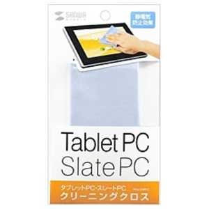 サンワサプライ タブレットPC用クリーニングクロス PDA‐TABCC サンワサプライ タブレットPC用クリーニングクロス PDA‐TABCC