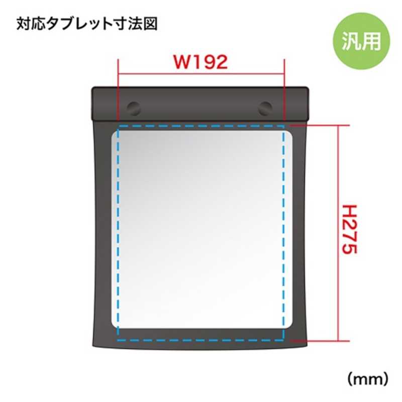 サンワサプライ サンワサプライ タブレット防水ケース(10.1型) PDA-TABWP10 PDA-TABWP10
