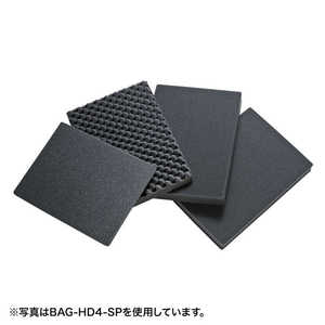 サンワサプライ ハードツールケース用ウレタン(BAG-HD1用) BAGHD1SP