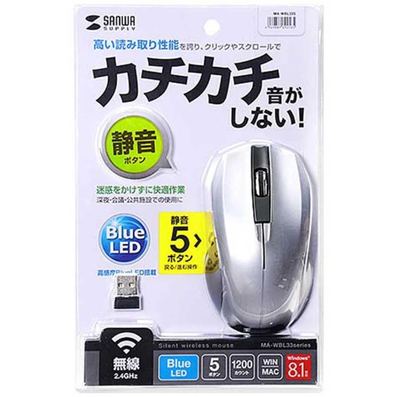 サンワサプライ マウス Tb1 Mawbl33s の通販 カテゴリ パソコン 周辺機器 プリンター サンワサプライ 家電通販のコジマネット 全品代引き手数料無料