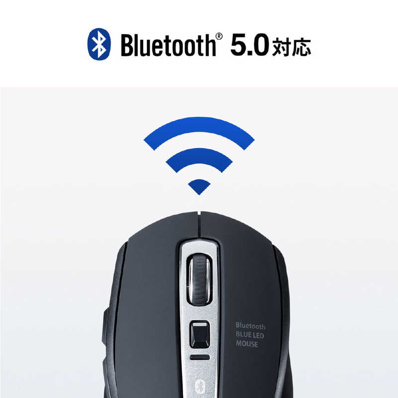 サンワサプライ サンワサプライ Bluetooth 5.0 ブルーLEDマウス MA-BTBL162BK MA-BTBL162BK
