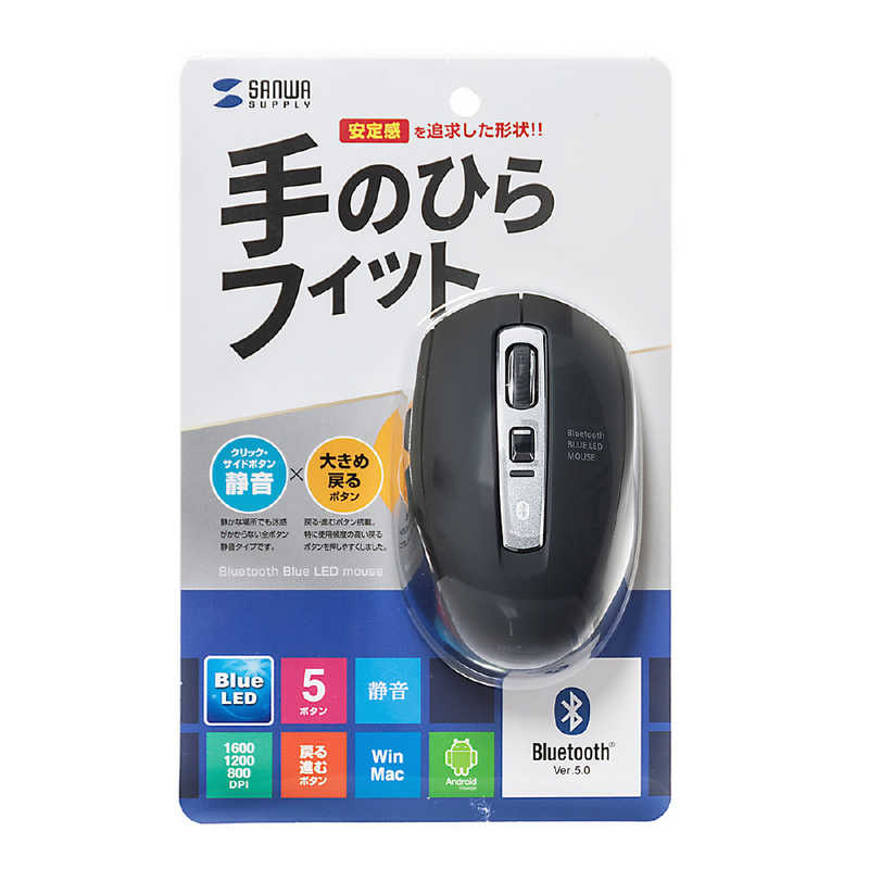 サンワサプライ サンワサプライ Bluetooth 5.0 ブルーLEDマウス MA-BTBL162BK MA-BTBL162BK