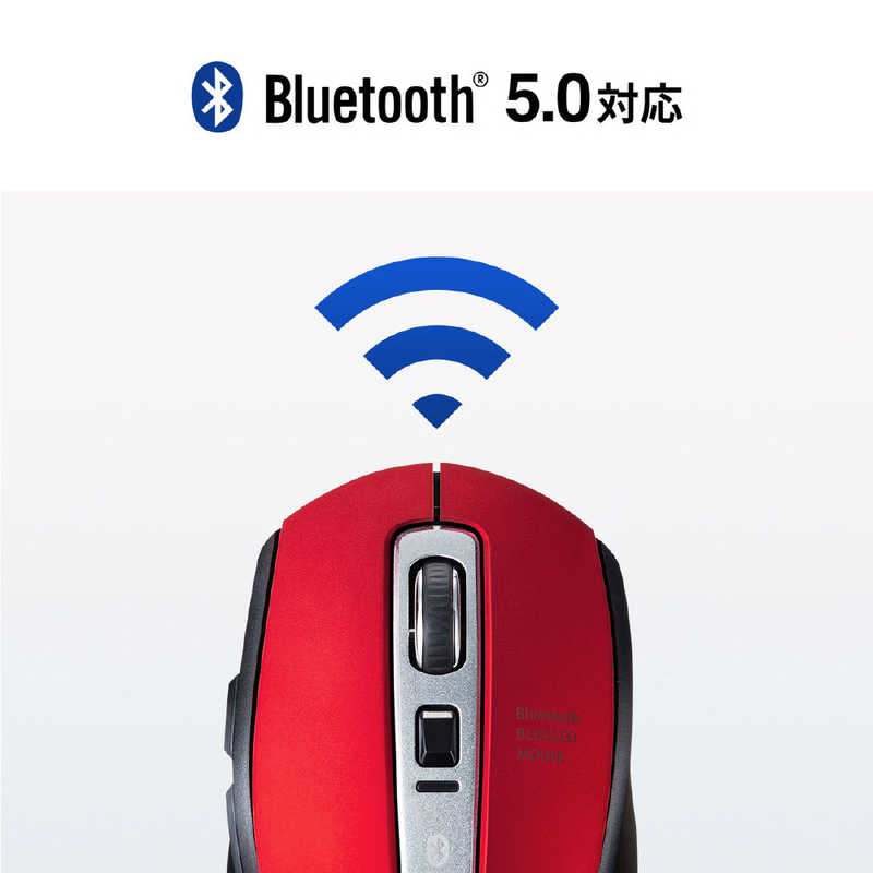 サンワサプライ サンワサプライ マウス 静音 [BlueLED /無線(ワイヤレス) /5ボタン /Bluetooth] レッド MA-BTBL162R MA-BTBL162R
