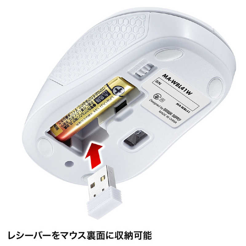 サンワサプライ ワイヤレスブルｰledマウス Ma Wbl41w の通販 カテゴリ パソコン 周辺機器 プリンター サンワサプライ 家電通販のコジマネット 全品代引き手数料無料