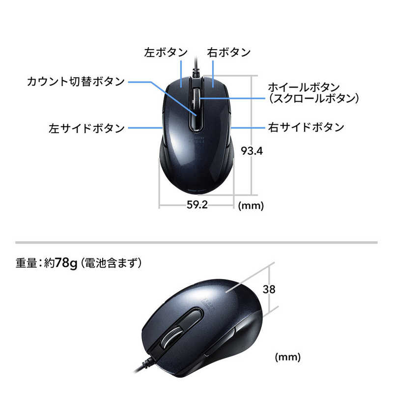 サンワサプライ 有線ブルーledマウス 5ボタン 左右対称 Ma Bl172bk の通販 カテゴリ パソコン 周辺機器 プリンター サンワサプライ 家電通販のコジマネット 全品代引き手数料無料 サンワサプライ 有線ブルーledマウス 5ボタン 左右対称 Ma Bl172bk の通販 カテゴリ パソコン 周辺機器 プリンター サンワサプライ 家電通販のコジマネット 全品代引き手数料無料