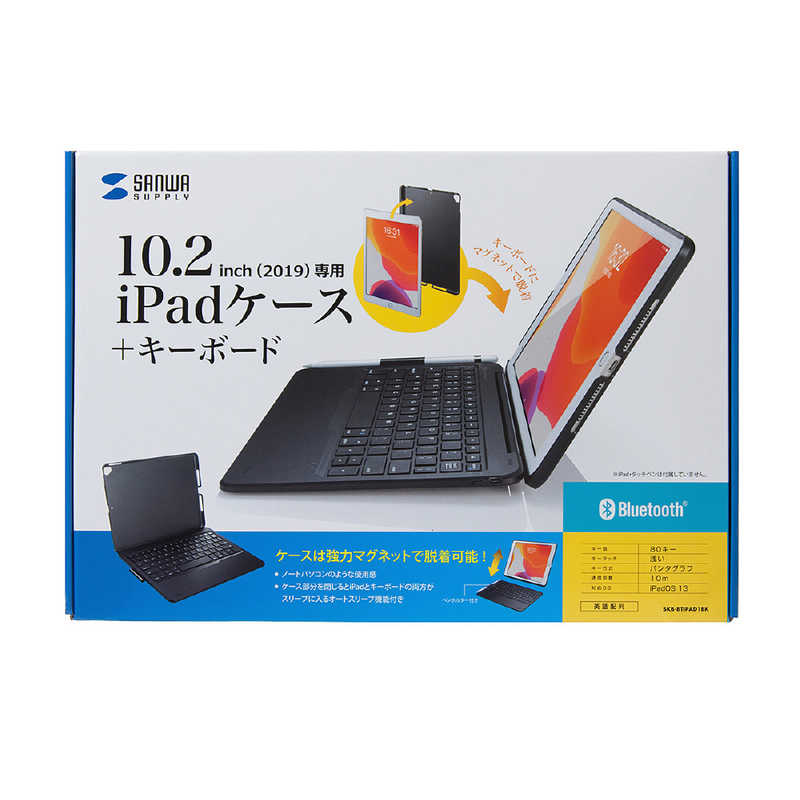 サンワサプライ サンワサプライ 10.2インチ iPad(第7世代)用 ケース付きキーボード ブラック SKB-BTIPAD1BK SKB-BTIPAD1BK