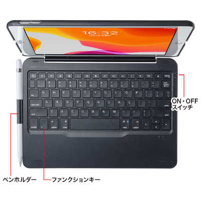 サンワサプライ 10.2インチ iPad(第7世代)用 ケース付きキーボード
