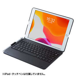 サンワサプライ 10.2インチ iPad(第7世代)用 ケｰス付きキｰボｰド ブラック SKB-BTIPAD1BK