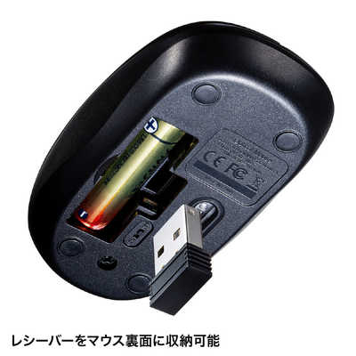 サンワサプライ キーボード・マウスセット [無線(ワイヤレス) /USB