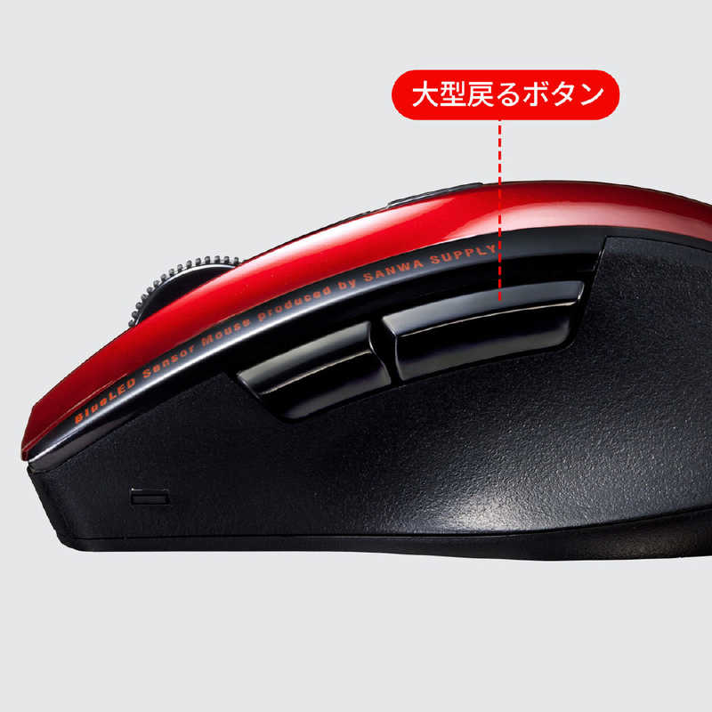 サンワサプライ サンワサプライ マウス SUPER GRIP 静音 [BlueLED /無線(ワイヤレス) /5ボタン /Bluetooth] レッド MA-BTBL167R MA-BTBL167R