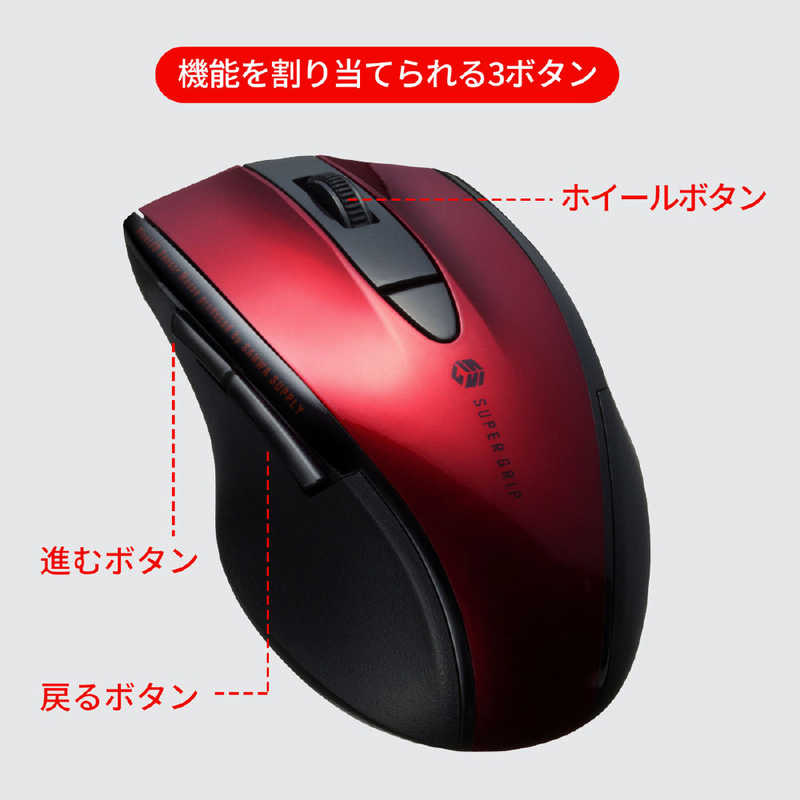 サンワサプライ サンワサプライ マウス SUPER GRIP 静音 [BlueLED /無線(ワイヤレス) /5ボタン /Bluetooth] レッド MA-BTBL167R MA-BTBL167R