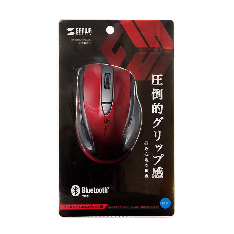 サンワサプライ サンワサプライ マウス SUPER GRIP 静音 [BlueLED /無線(ワイヤレス) /5ボタン /Bluetooth] レッド MA-BTBL167R MA-BTBL167R