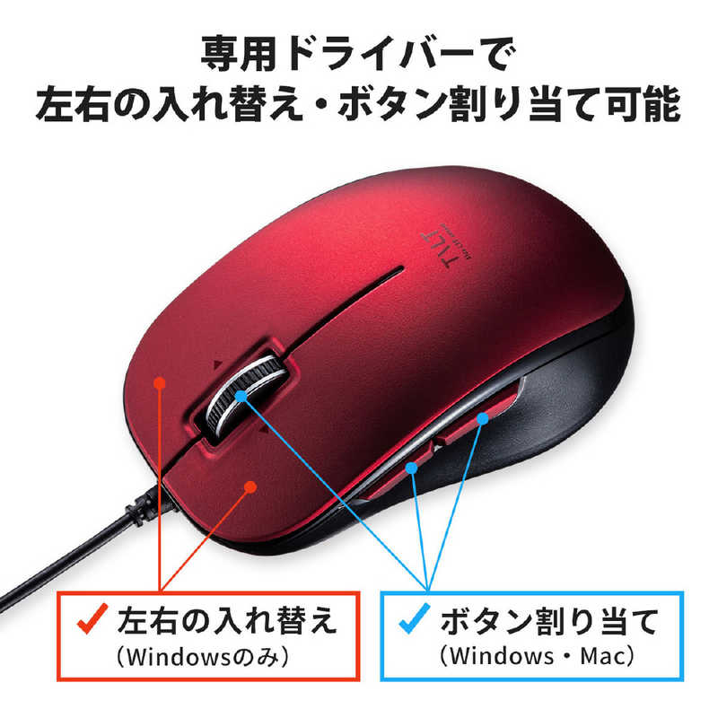 サンワサプライ マウス レッド Blueled 有線 5ボタン Usb Ma Bl191r の通販 カテゴリ パソコン 周辺機器 プリンター サンワサプライ 家電通販のコジマネット 全品代引き手数料無料 サンワサプライ マウス レッド Blueled 有線 5ボタン Usb Ma Bl191r の通販 カテゴリ パソコン 周辺機器 プリンター サンワサプライ 家電通販のコジマネット 全品代引き手数料無料