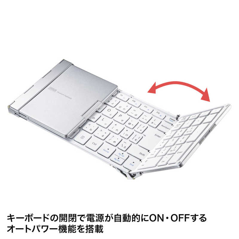サンワサプライ サンワサプライ キーボード 折りたたみ(Android/iPadOS/iOS/Mac/Windows11対応) ［有線・ワイヤレス /Bluetooth・USB］ ホワイト SKB-BT35W SKB-BT35W