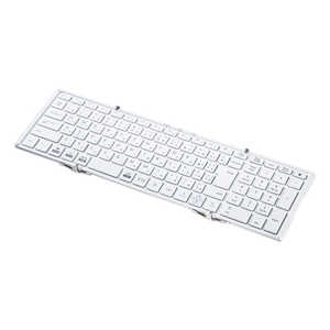 サンワサプライ キーボード 折りたたみ(Android/iPadOS/iOS/Mac/Windows11対応) ［有線・ワイヤレス /Bluetooth・USB］ ホワイト SKB-BT35W