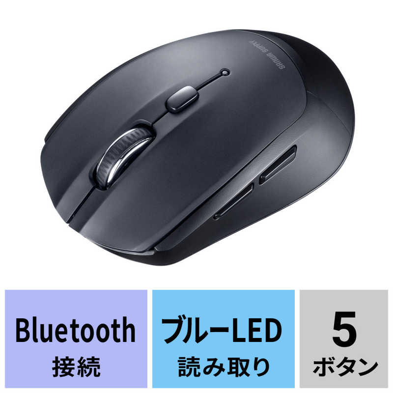 サンワサプライ サンワサプライ BluetoothブルーLEDマウス(5ボタン) MA-BB509BK MA-BB509BK