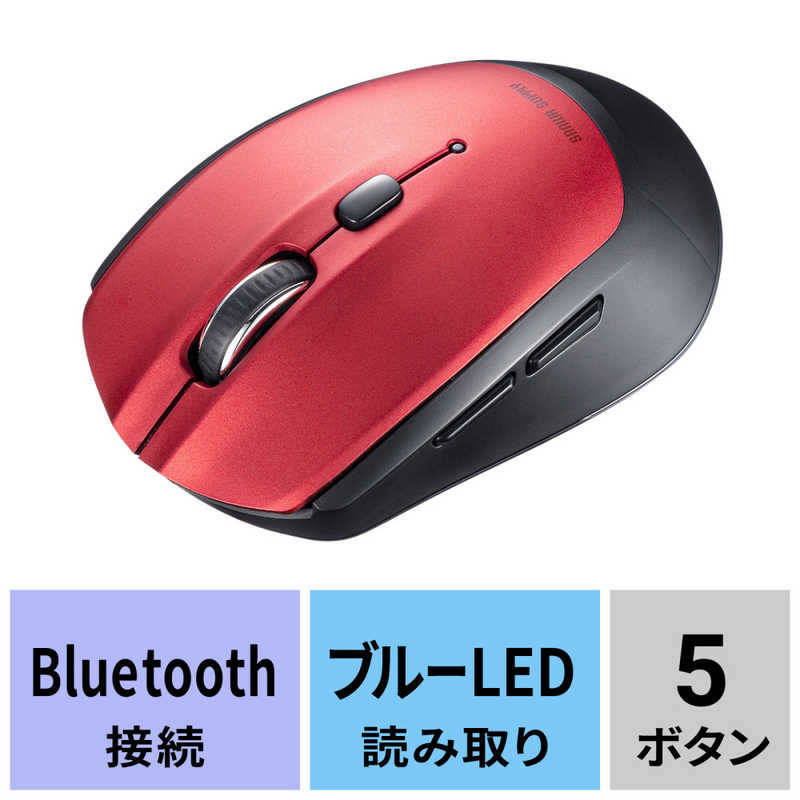 サンワサプライ サンワサプライ マウス [BlueLED /無線(ワイヤレス) /5ボタン /Bluetooth] レッド MA-BB509R MA-BB509R