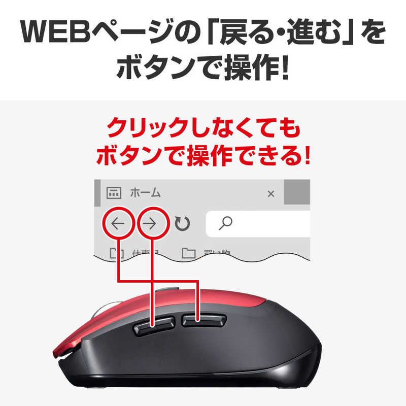 サンワサプライ サンワサプライ マウス [BlueLED /無線(ワイヤレス) /5ボタン /Bluetooth] レッド MA-BB509R MA-BB509R