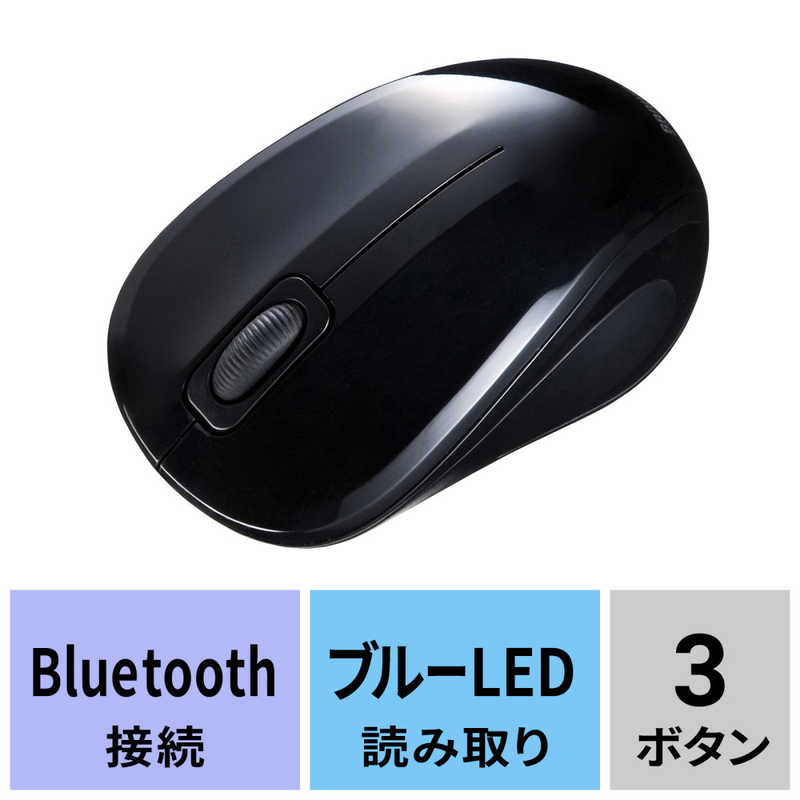 サンワサプライ サンワサプライ 抗菌・静音BluetoothブルーLEDマウス MA-BBSK315BK MA-BBSK315BK