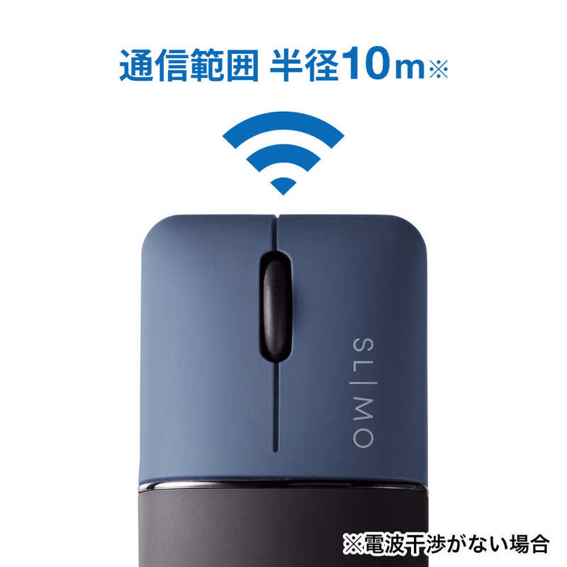 サンワサプライ サンワサプライ 静音BluetoothブルーLEDマウス SLIMO (充電式) MA-BBS310NV MA-BBS310NV