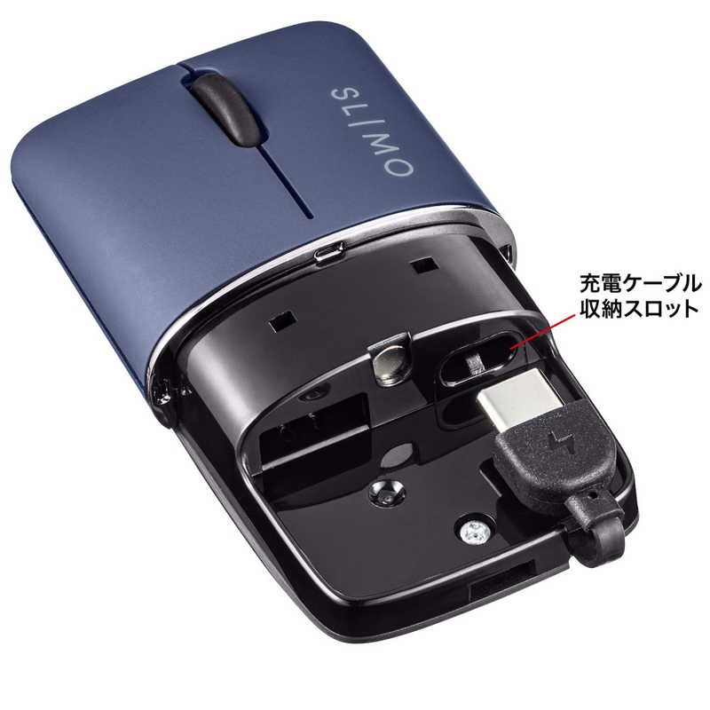サンワサプライ サンワサプライ 静音BluetoothブルーLEDマウス SLIMO (充電式) MA-BBS310NV MA-BBS310NV