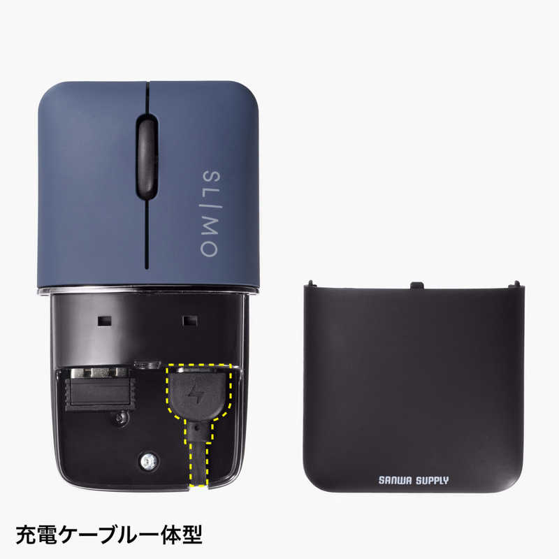 サンワサプライ サンワサプライ 静音ワイヤレスブルーLEDマウス SLIMO (充電式・USB A) MA-WBS310NV MA-WBS310NV