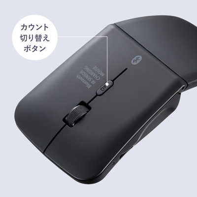 サンワサプライ マウス 静音 薄型 [IR LED /3ボタン /Bluetooth