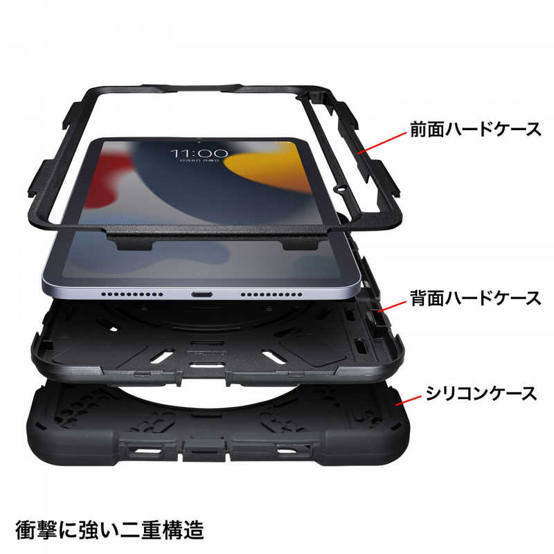 サンワサプライ サンワサプライ iPad mini耐衝撃ケース（ハンドル、スタンド、ショルダーベルト付き） PDA-IPAD1817BK PDA-IPAD1817BK