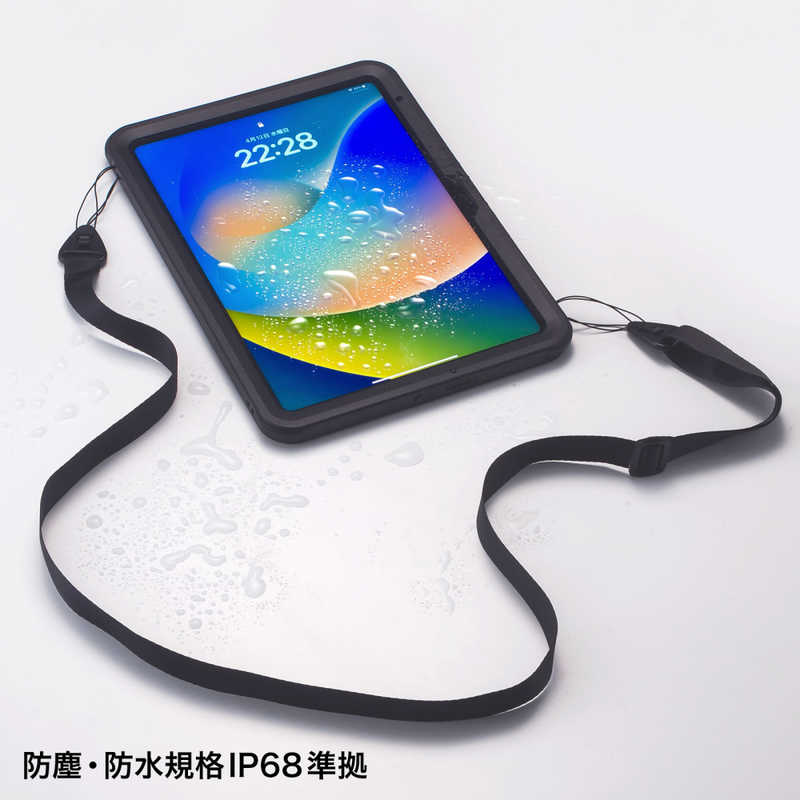 サンワサプライ サンワサプライ 10.9インチ iPad(第10世代)用 耐衝撃防水ケース PDA-IPAD1916 PDA-IPAD1916